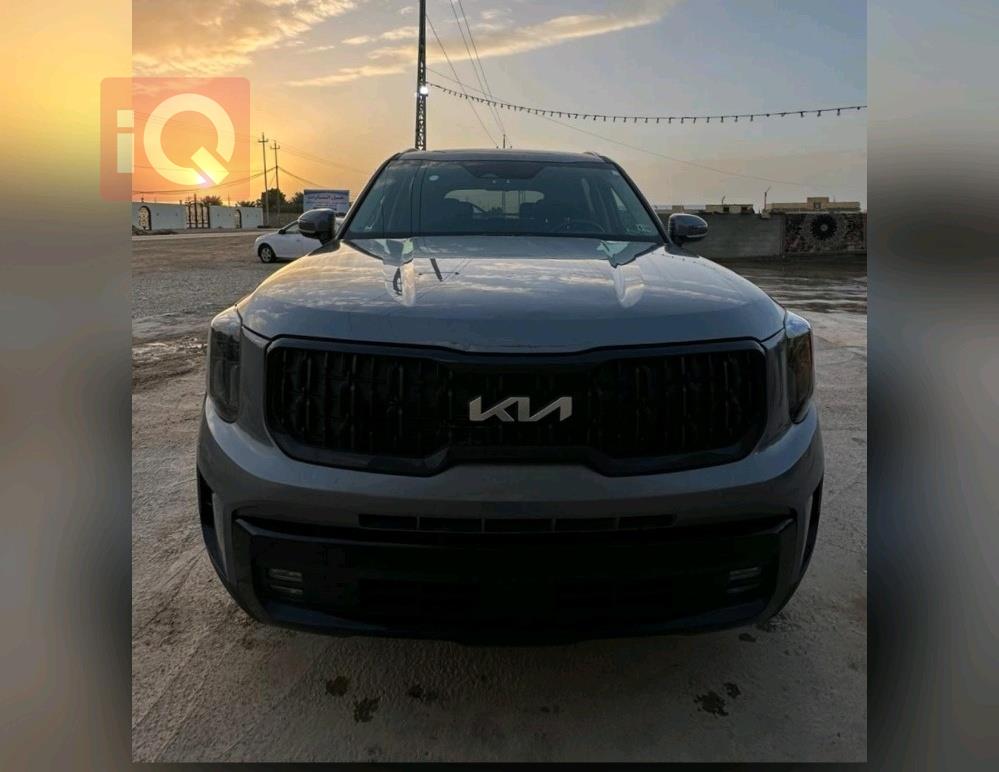 كيا تيلوريد